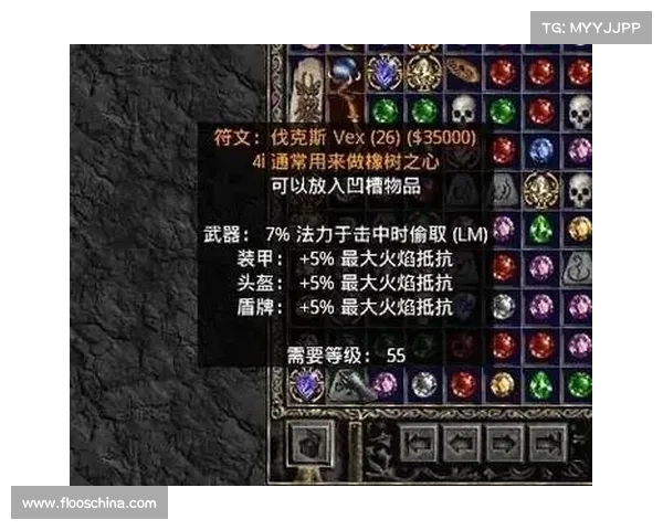 暗黑2单机小号装备攻略 暗黑2单机小号装备攻略