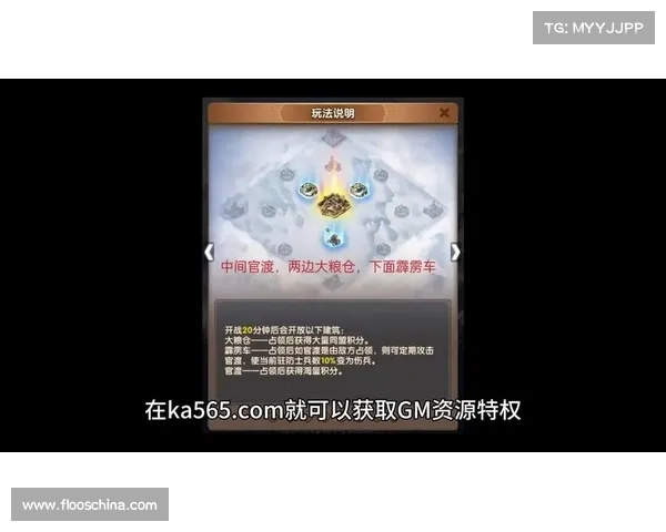 最强三国:升级为中心 最强三国:升级为中心