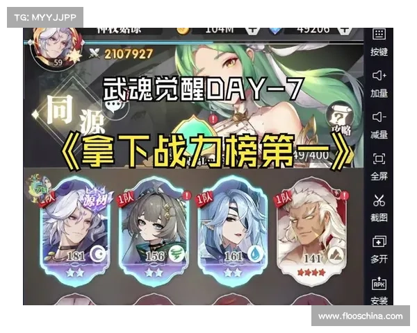 武魂2升级攻略-武魂2装备升级顺序:武魂2升级极速指南:快速提升战力制霸战场 武魂2升级攻略-武魂2装备升级顺序:武魂2升级极速指南:快速提升战力制霸战场