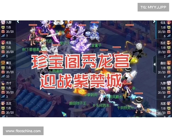 梦幻手游龙宫法宝指南:如何打造最强法术输出 梦幻手游龙宫法宝指南:如何打造最强法术输出