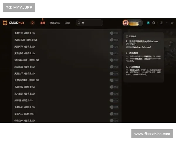 游戏参数修改器:极速定制,一键操控游戏乐趣 游戏参数修改器:极速定制,一键操控游戏乐趣