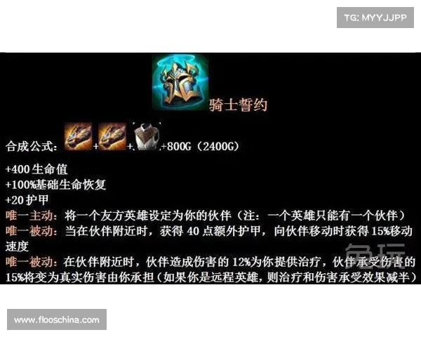 疯狂联盟征战指南:掌控团队,决胜峡谷 疯狂联盟征战指南:掌控团队,决胜峡谷