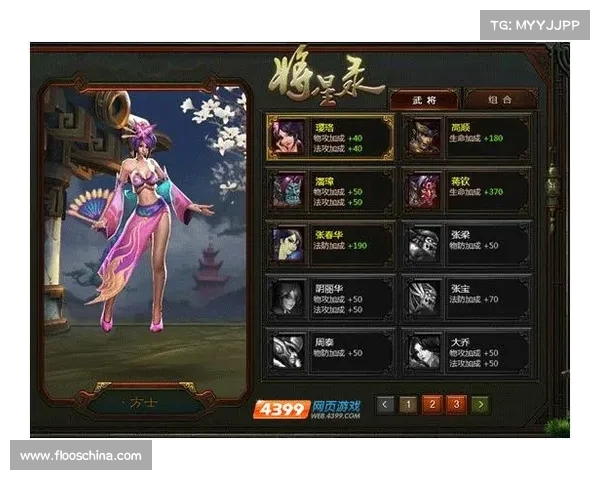 神将三国:将星坛升级大作战 神将三国:将星坛升级大作战