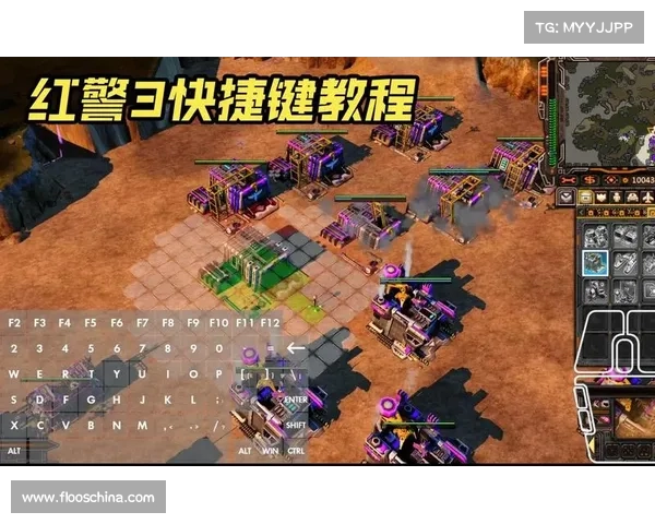 红警:双基地建造攻略 红警:双基地建造攻略