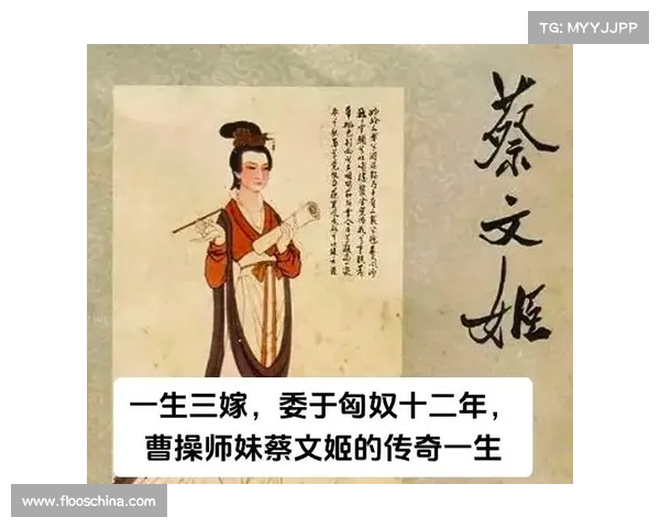蔡文姫攻略—蔡文姬游戏攻略:蔡姬归汉:绝世琴音动乱世 蔡文姫攻略—蔡文姬游戏攻略:蔡姬归汉:绝世琴音动乱世