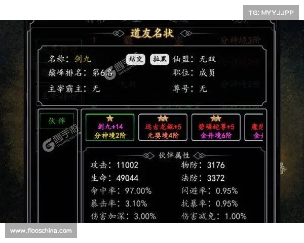 诛邪传奇秘籍大全:斩妖除魔无上指南 诛邪传奇秘籍大全:斩妖除魔无上指南