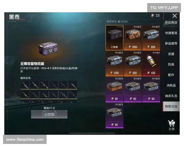 辐射避难：武器交易的新商机