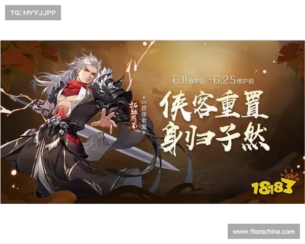 醉仙侠:仗剑江湖,风华正茂 醉仙侠:仗剑江湖,风华正茂