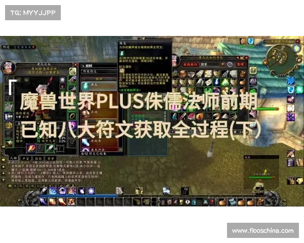 魔兽世界21级侏儒法师赚钱攻略 魔兽世界21级侏儒法师赚钱攻略