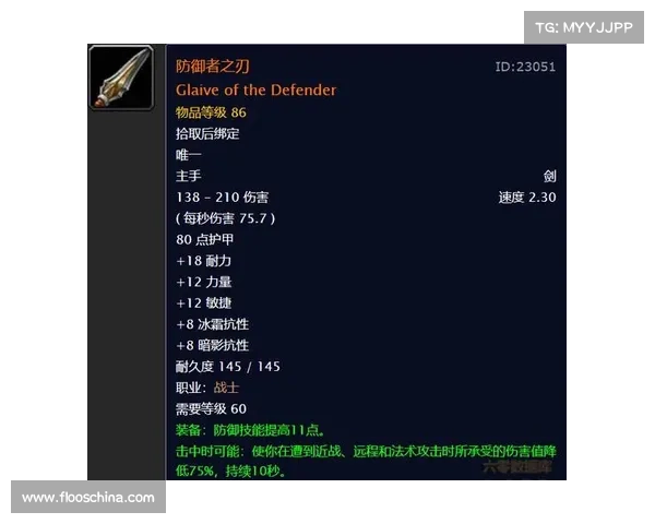 魔兽世界怀旧服:武器属性重塑,探索全新战斗之道 魔兽世界怀旧服:武器属性重塑,探索全新战斗之道