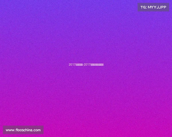 2017电子竞技展-2017全国电子竞技公开赛